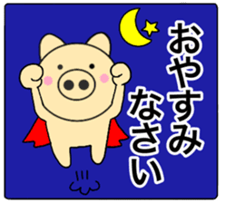 Large character pig sometimes honorific8 sticker #14295943