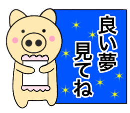 Large character pig sometimes honorific8 sticker #14295944