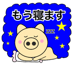 Large character pig sometimes honorific8 sticker #14295945
