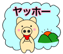 Large character pig sometimes honorific8 sticker #14295946