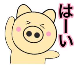 Large character pig sometimes honorific8 sticker #14295951