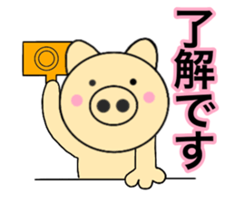 Large character pig sometimes honorific8 sticker #14295952