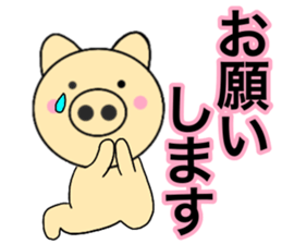 Large character pig sometimes honorific8 sticker #14295955