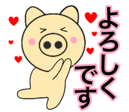 Large character pig sometimes honorific8 sticker #14295956