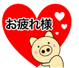 Large character pig sometimes honorific8 sticker #14295958