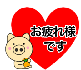 Large character pig sometimes honorific8 sticker #14295960