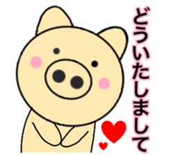 Large character pig sometimes honorific8 sticker #14295961