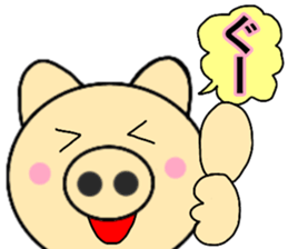 Large character pig sometimes honorific8 sticker #14295963