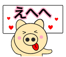 Large character pig sometimes honorific8 sticker #14295964