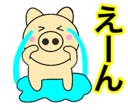 Large character pig sometimes honorific8 sticker #14295965