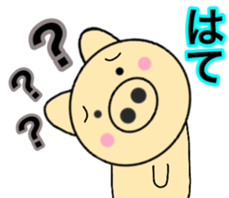 Large character pig sometimes honorific8 sticker #14295967