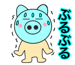 Large character pig sometimes honorific8 sticker #14295969