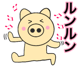 Large character pig sometimes honorific8 sticker #14295970