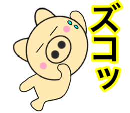 Large character pig sometimes honorific8 sticker #14295971