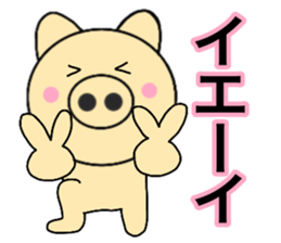 Large character pig sometimes honorific8 sticker #14295975