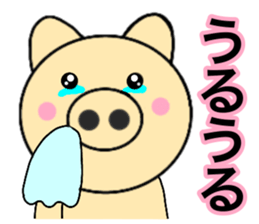Large character pig sometimes honorific8 sticker #14295976
