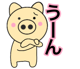 Large character pig sometimes honorific8 sticker #14295977