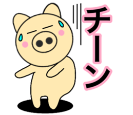 Large character pig sometimes honorific8 sticker #14295978