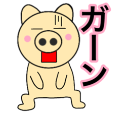 Large character pig sometimes honorific8 sticker #14295979