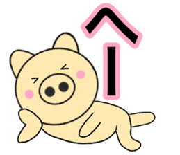 Large character pig sometimes honorific8 sticker #14295980