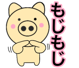 Large character pig sometimes honorific8 sticker #14295981