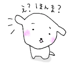 U-LAN sticker sticker #14295991