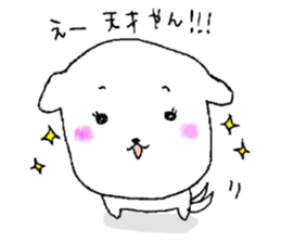U-LAN sticker sticker #14295992