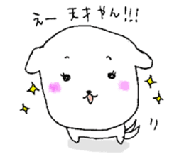 U-LAN sticker sticker #14295992