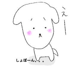 U-LAN sticker sticker #14295999