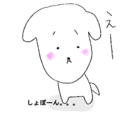U-LAN sticker sticker #14295999
