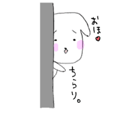U-LAN sticker sticker #14296004