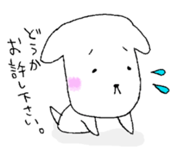 U-LAN sticker sticker #14296006