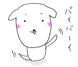 U-LAN sticker sticker #14296010