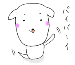 U-LAN sticker sticker #14296010