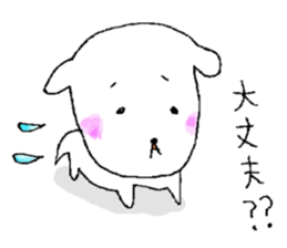 U-LAN sticker sticker #14296019