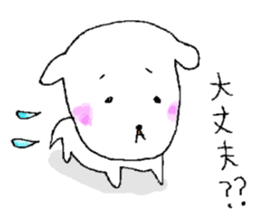 U-LAN sticker sticker #14296019