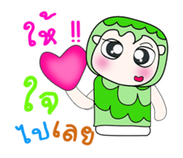 My name is Hatori...^^ sticker #14296243