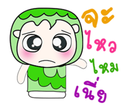 My name is Hatori...^^ sticker #14296248