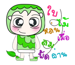 My name is Hatori...^^ sticker #14296261