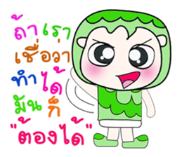 My name is Hatori...^^ sticker #14296271