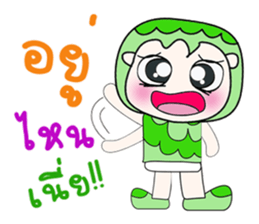 My name is Hatori...^^ sticker #14296274