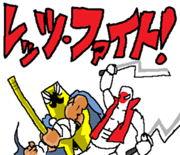 PERSONA PELIGROSA sticker #14296390