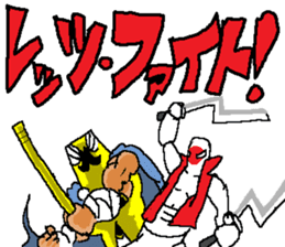 PERSONA PELIGROSA sticker #14296390