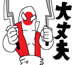 PERSONA PELIGROSA sticker #14296394