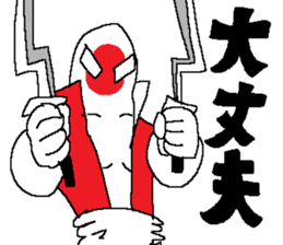 PERSONA PELIGROSA sticker #14296394