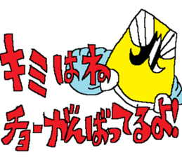 PERSONA PELIGROSA sticker #14296397