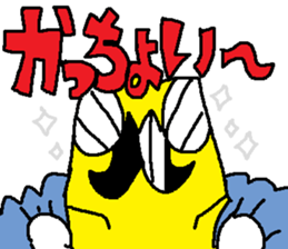 PERSONA PELIGROSA sticker #14296405