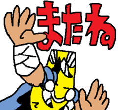 PERSONA PELIGROSA sticker #14296406