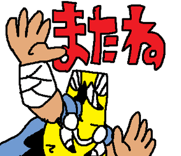 PERSONA PELIGROSA sticker #14296406