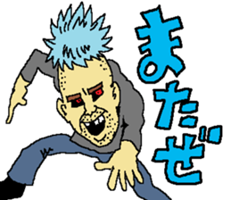 PERSONA PELIGROSA sticker #14296407